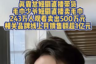 小萨：让队友们参与进攻是比赛的一部分 我们更衣室氛围非常棒