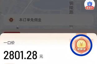 恐怖❗枪手红军失球均达到16，蓝军单赛季仅丢15球记录仍在保持❗