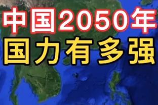 神射手！麦科勒姆17中11&9记三分射落33分5篮板