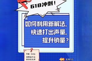 每体：罗贝托和罗梅乌本轮欧冠预计将获得出场时间