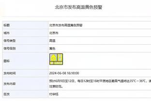 卡拉格：红军还没找到三叉戟的替代者 内维尔：他们三前锋很邋遢