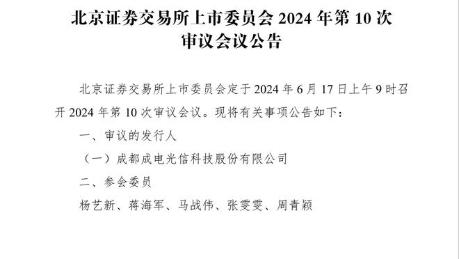 安东尼采访指责外界批评，斯科尔斯：请进球和制造进球，今晚好运